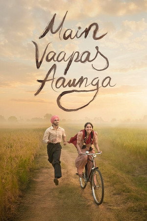 ดูหนัง Main Vaapas Aaunga (2026) สักวันฉันจะกลับมา HD ฟรีเต็มเรื่อง