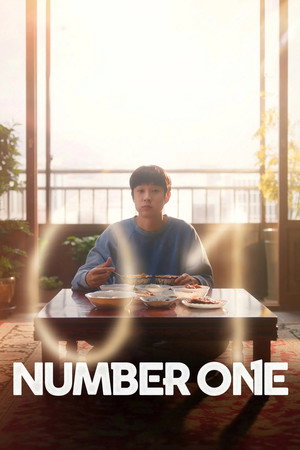 ดูหนัง Number One (2026) นับหนึ่งถึงมื้อแม่ HD ฟรีเต็มเรื่อง